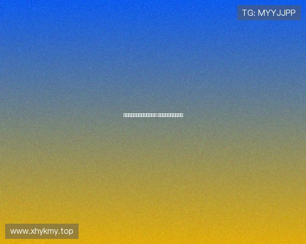 阿莫林：全力以赴对阵切尔西 决赛首发阵容尚未确定