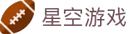 星空游戏·(XingKonng)官方网站